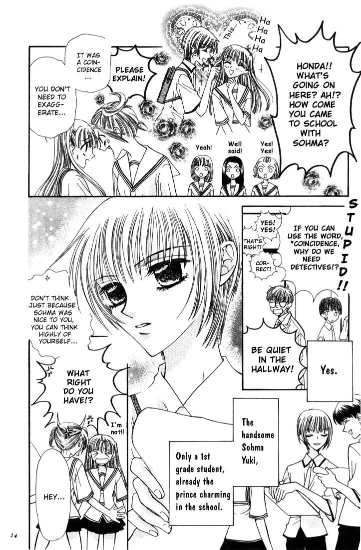 Fruits Basket Chapter 1 12